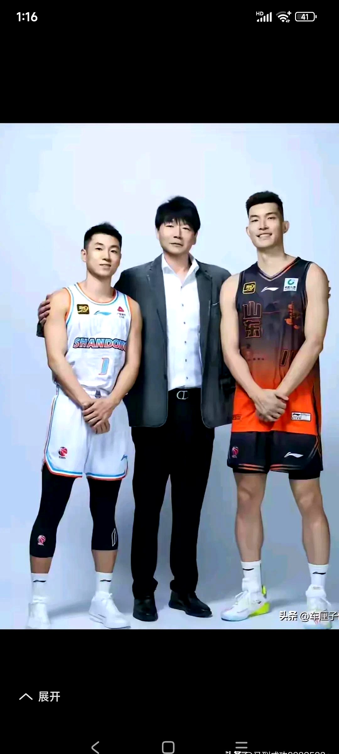 山东男篮2002比赛视频-九游体育